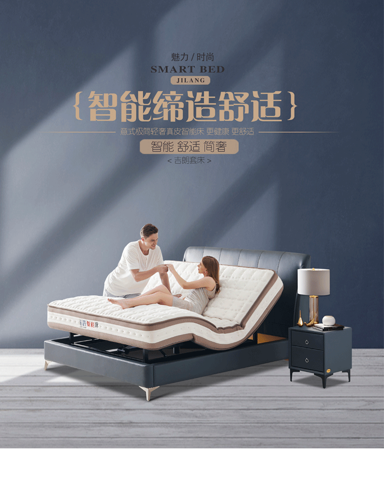 芝华仕智能床真皮吉朗薄款床架znbfbjl