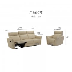 格调家居荣耀系列客厅现代简约带功能沙发GDR053