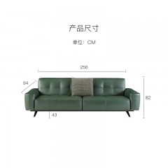 格调家居时代系列客厅轻奢简约直排真皮沙发GDS577