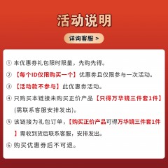 芝华仕以旧换新让家升舱优惠卡券限时发售 头等舱沙发特权卡活动（详询客服使用）   活动时间9.1-10.31