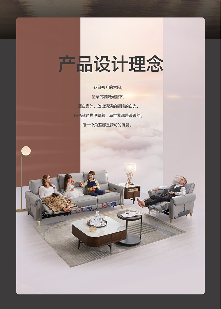绅士-菲拉赫-详情页_02.jpg