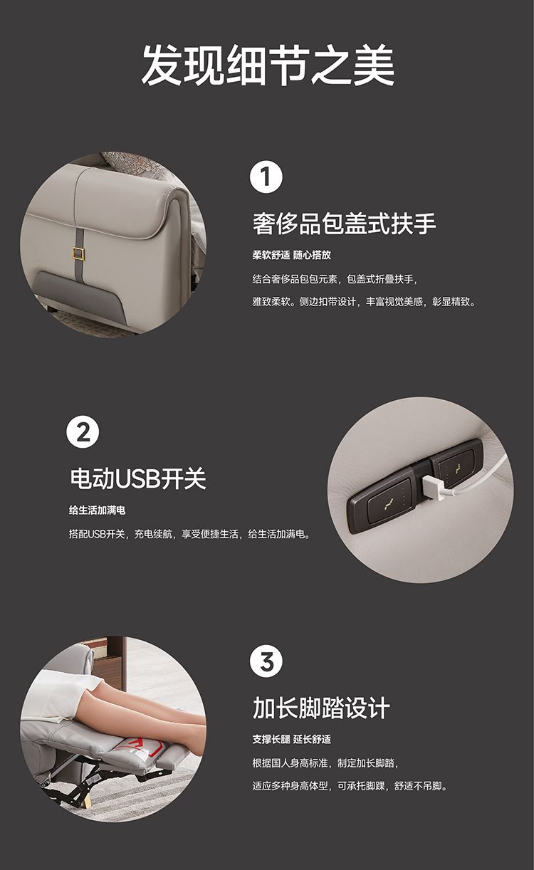 绅士-菲拉赫-详情页_08.jpg