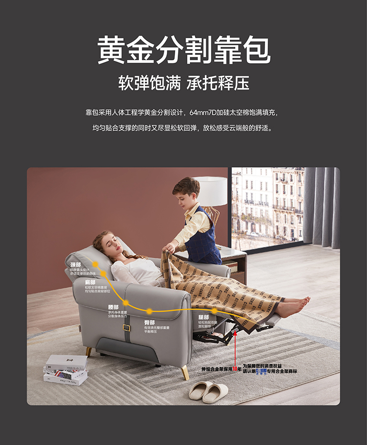 绅士-菲拉赫-详情页_05.jpg