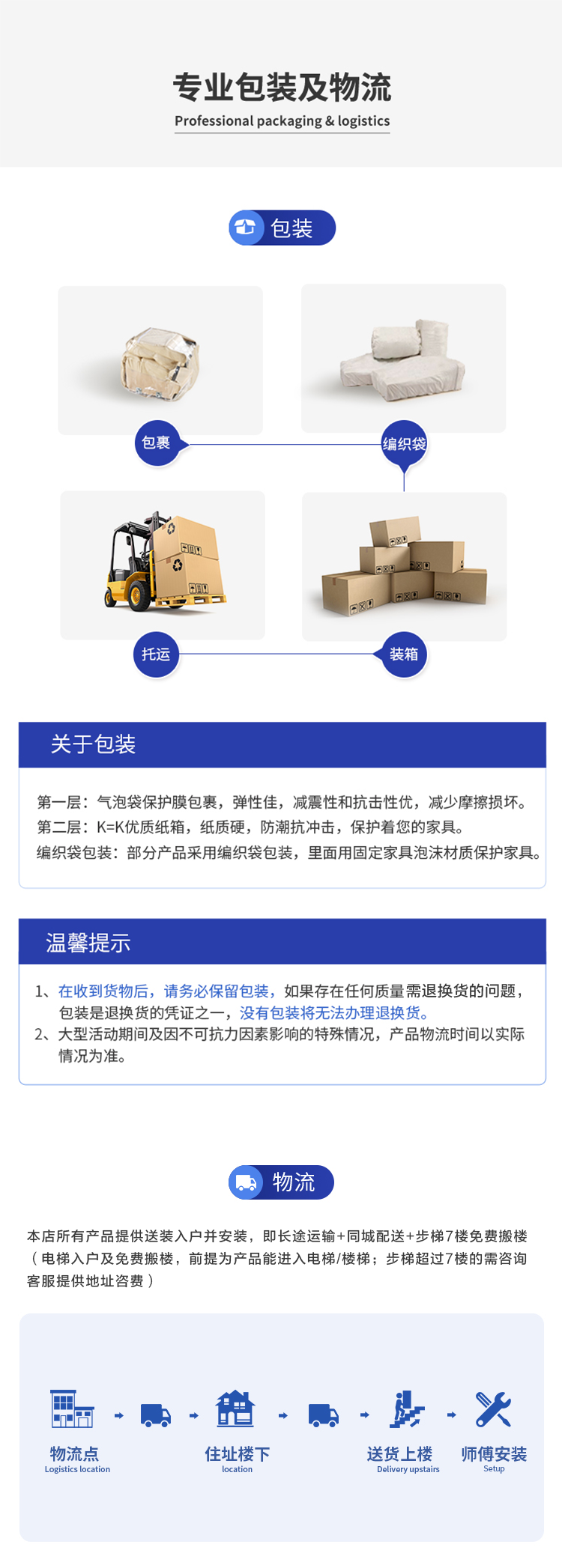 详情页页尾_01.png