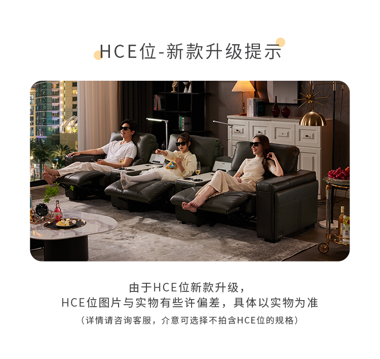 11787-HCE-新款升级(1).jpg