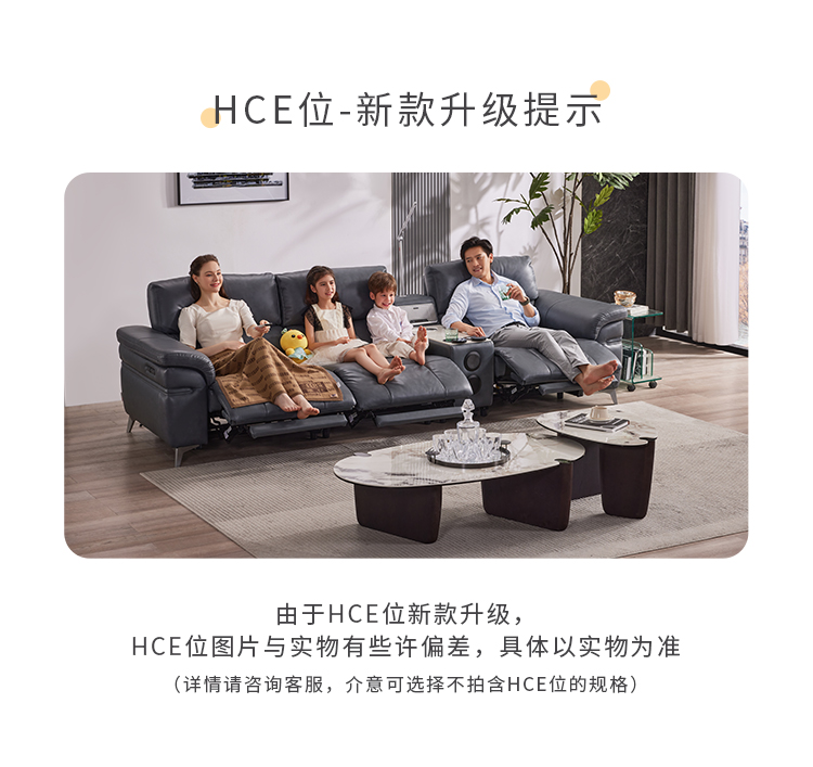 11808-HCE-新款升级提示(1).jpg